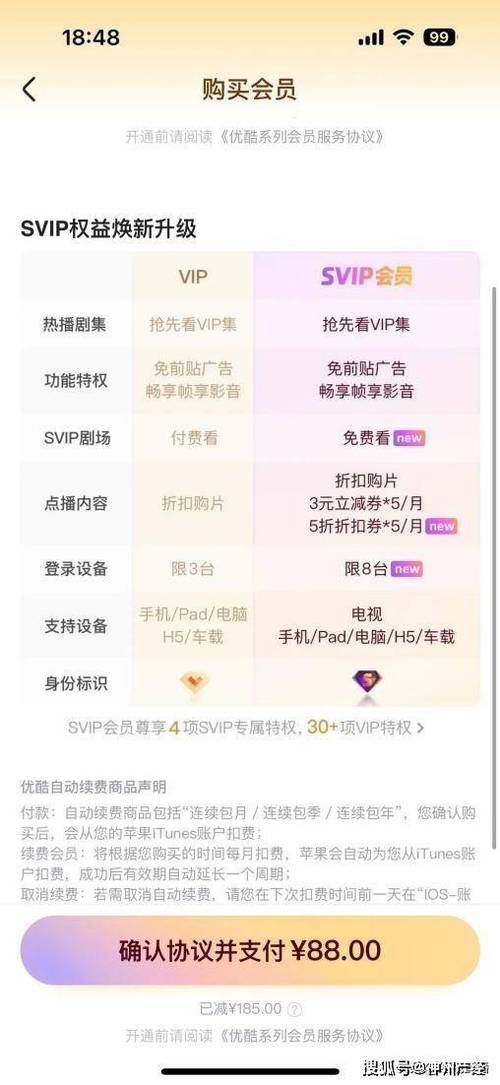 优酷客服在哪里 优酷客服在哪里