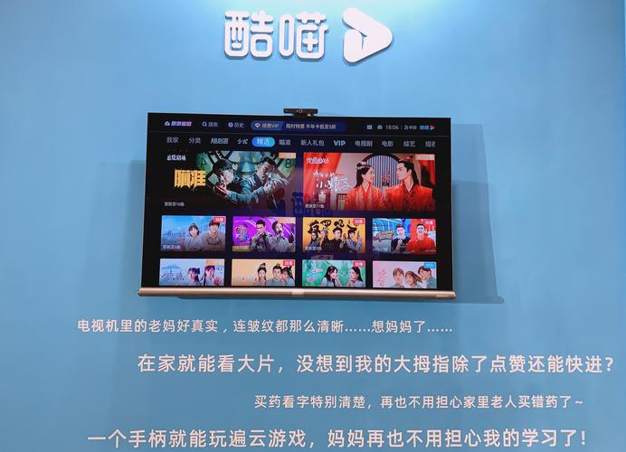 优酷客服在哪里截图2