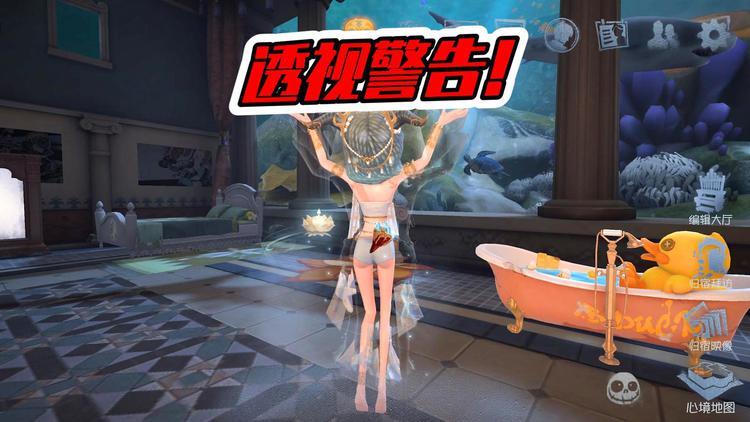 第五人格透视辅助截图2