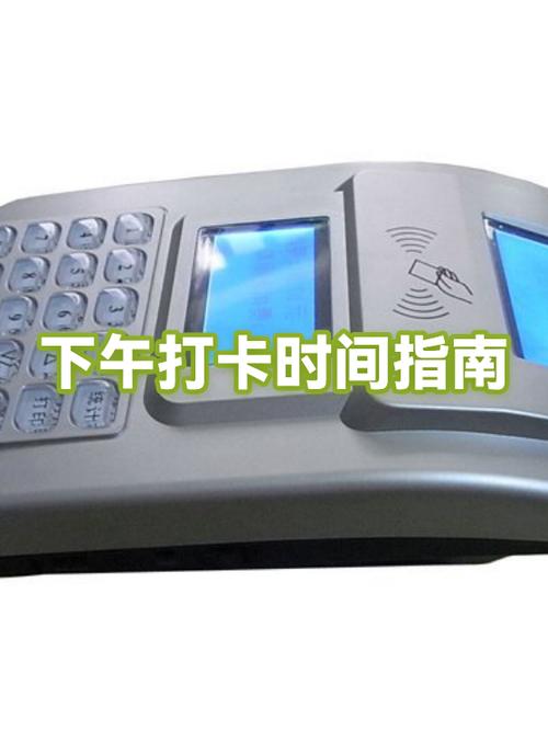 什么时间才算下午