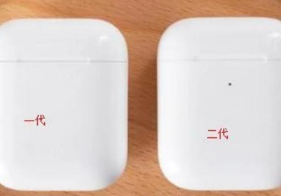 airpods2和1怎么区分