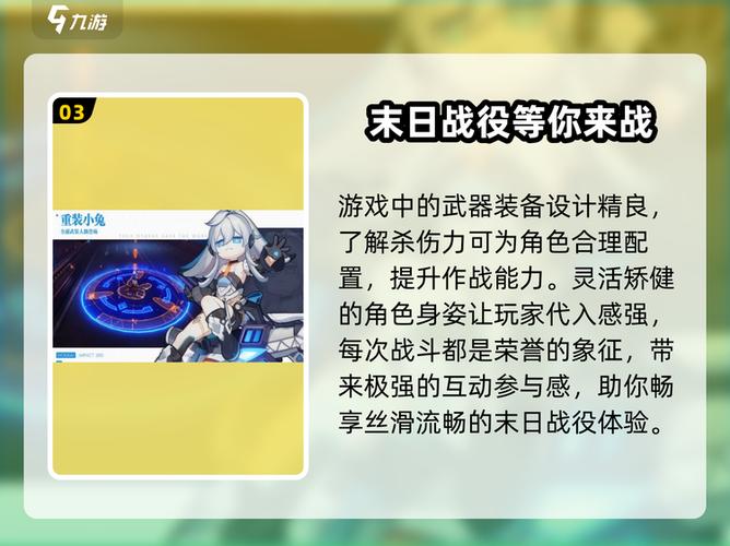 崩坏3上线时间
