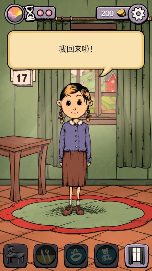 我的孩子生命之泉下载安装