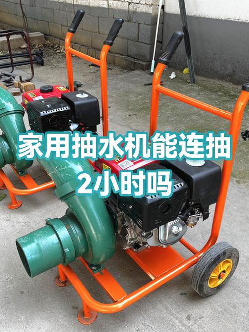 抽水电机多少钱一台