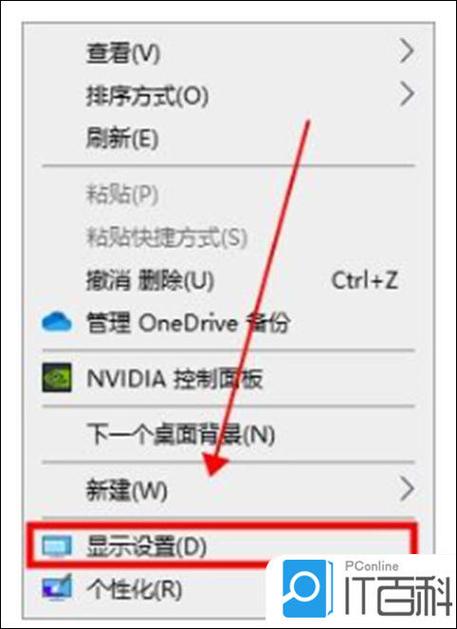 屏幕颠倒回正方法