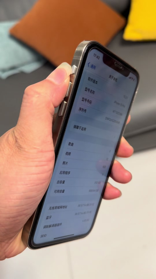 苹果手机右边按键按不动截图2