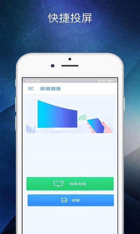 多屏互动无法投屏怎么解决