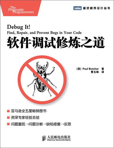 编译错误和运行错误