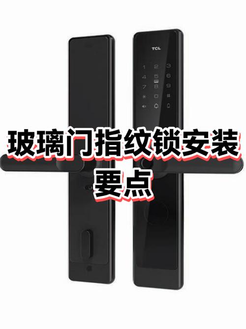 普通门怎样安装密码指纹锁截图3