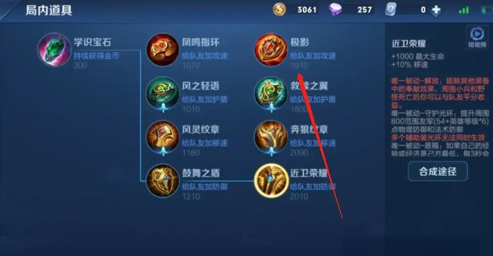 王者荣耀体验服调整内容截图2