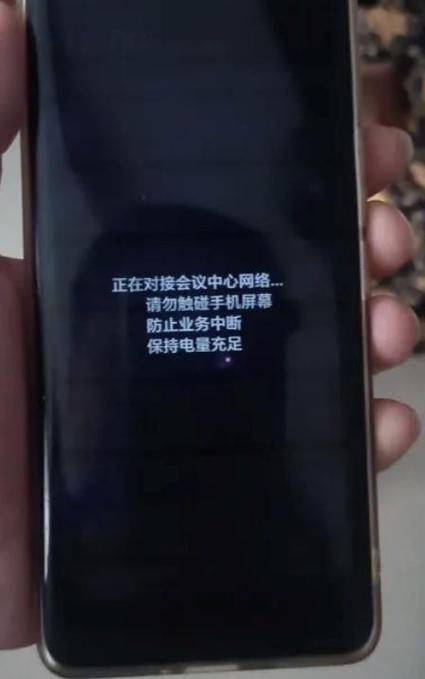 手机远程控制电脑关机的方法