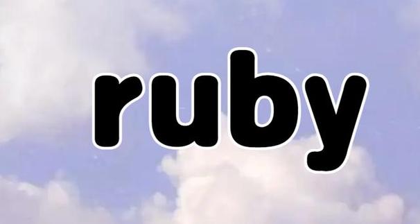 ruby是男孩还是女孩名