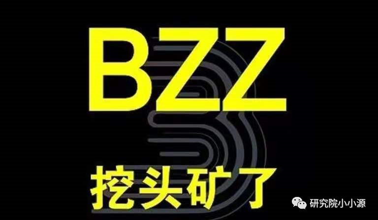 最新头矿手机挖矿