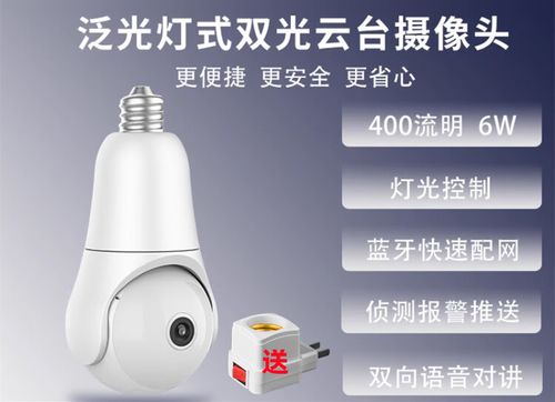 超级看看免费下载安装最新版