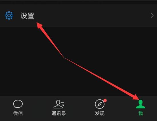 手机背景黑色怎么变白