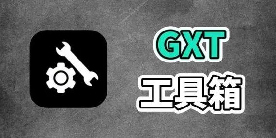 gfx工具箱免费版