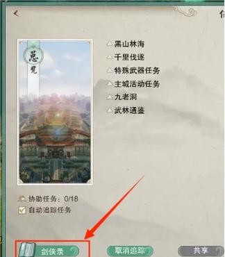 0.5任务流程详细介绍