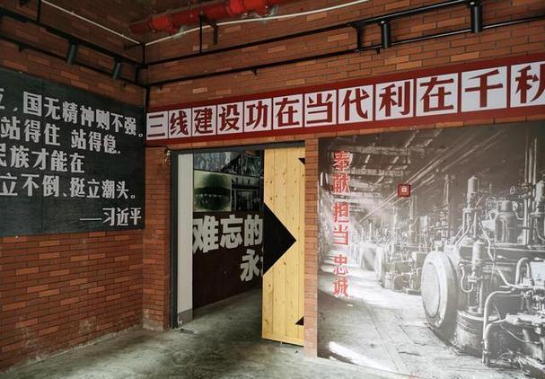 三线建设的三线是什么意思