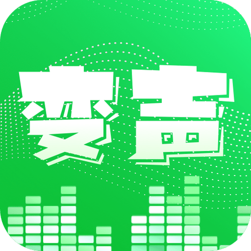 xA变声器安卓版最新版本2023截图2