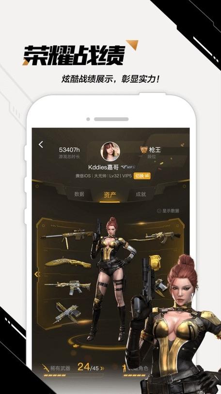 小苹果cf活动助手苹果版截图3