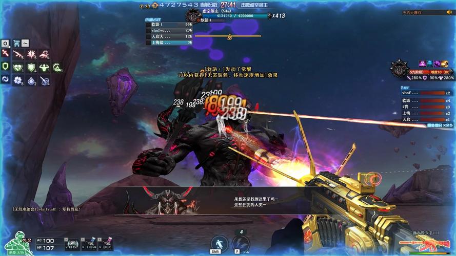 cf虚空裂缝最后boss怎么打