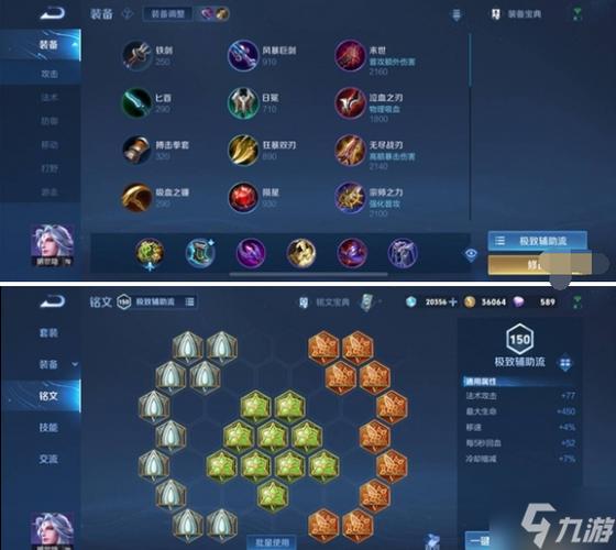 王者荣耀玩法基本规则截图2