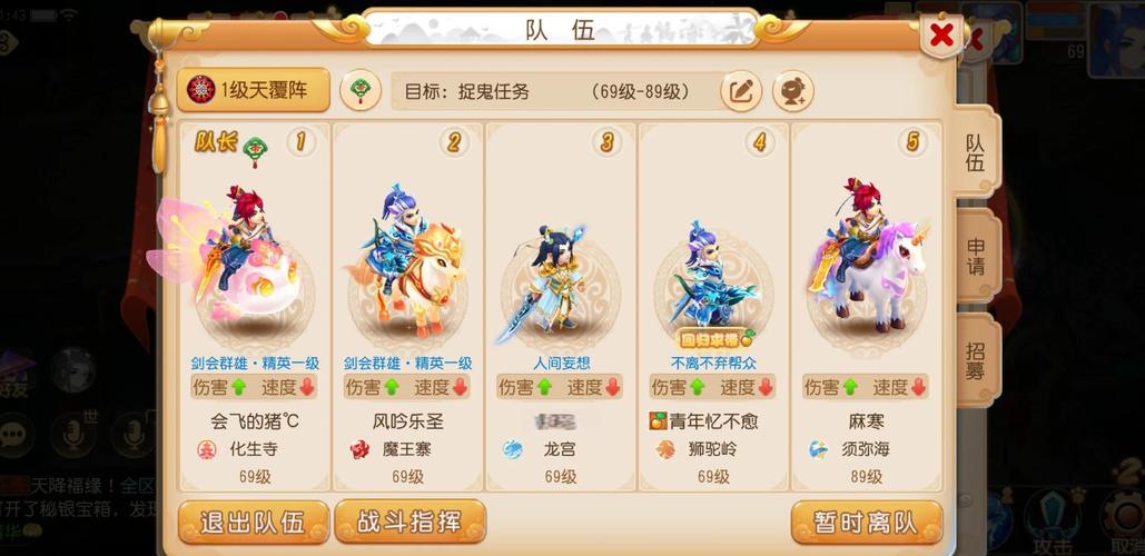 梦幻诛仙职业推荐平民