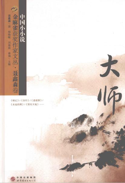 适合用来做封面的软件