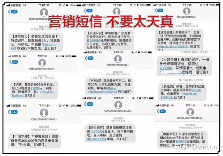 蘑菇信用分66能下款的