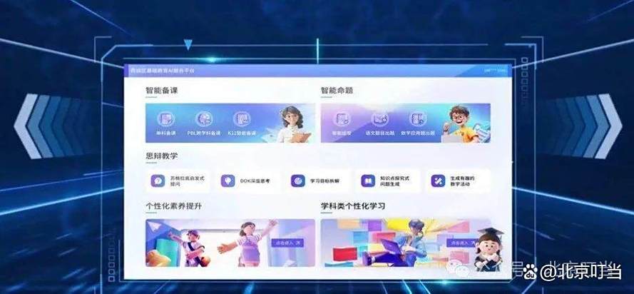教学助手app下载