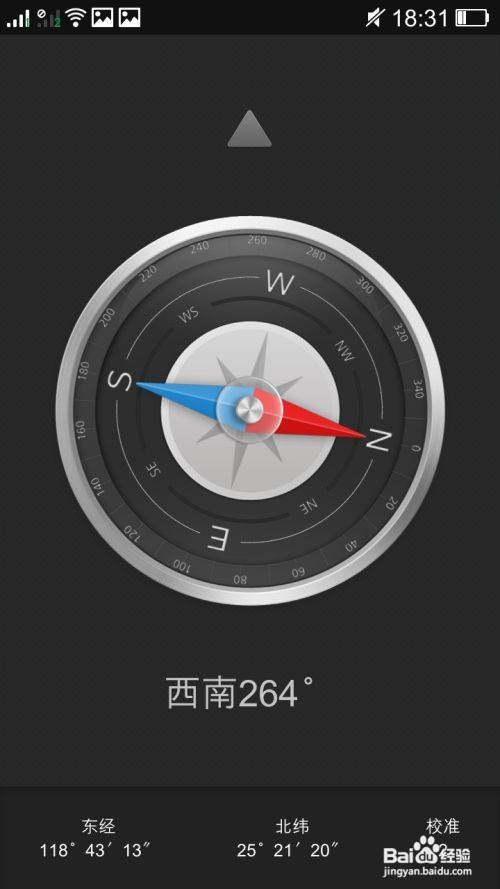 手机有个e是什么意思