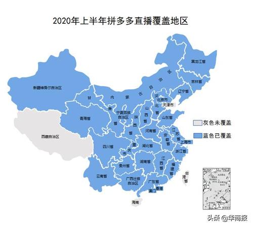 拼多多物流地图跟踪截图3