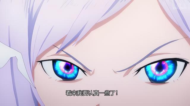 fate泡影之魔眼截图2