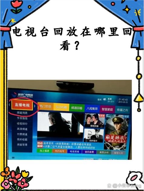 有线电视报停了怎么还能看