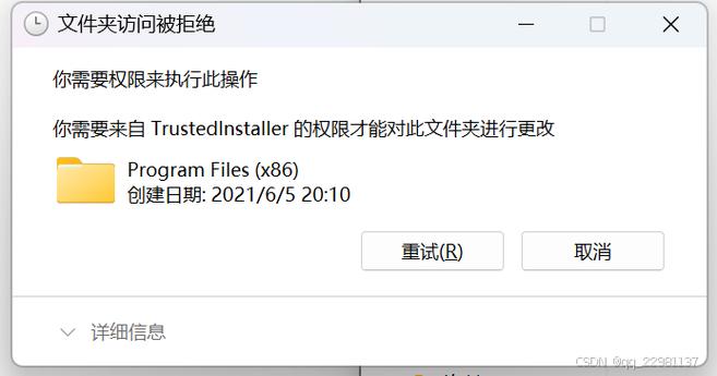 win7文件夹权限怎么解除