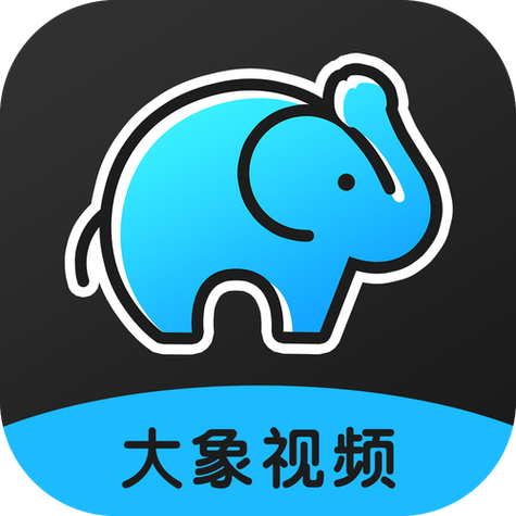 大象视频app无限观看