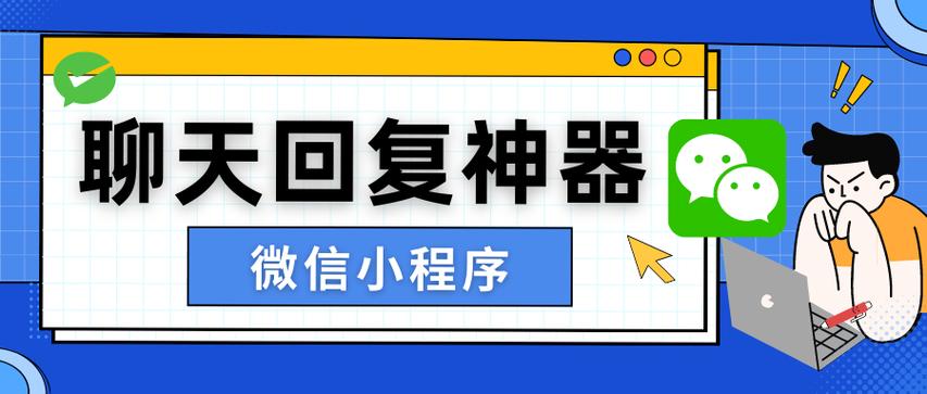 微信不回消息怎么处理