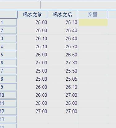 数学单位t代表什么截图1