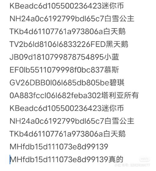 迷你世界获得迷你豆的最新激活码