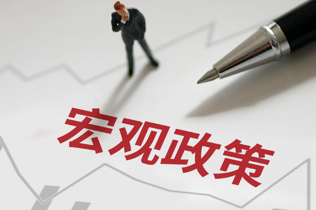 网贷新规2026最新政策截图2