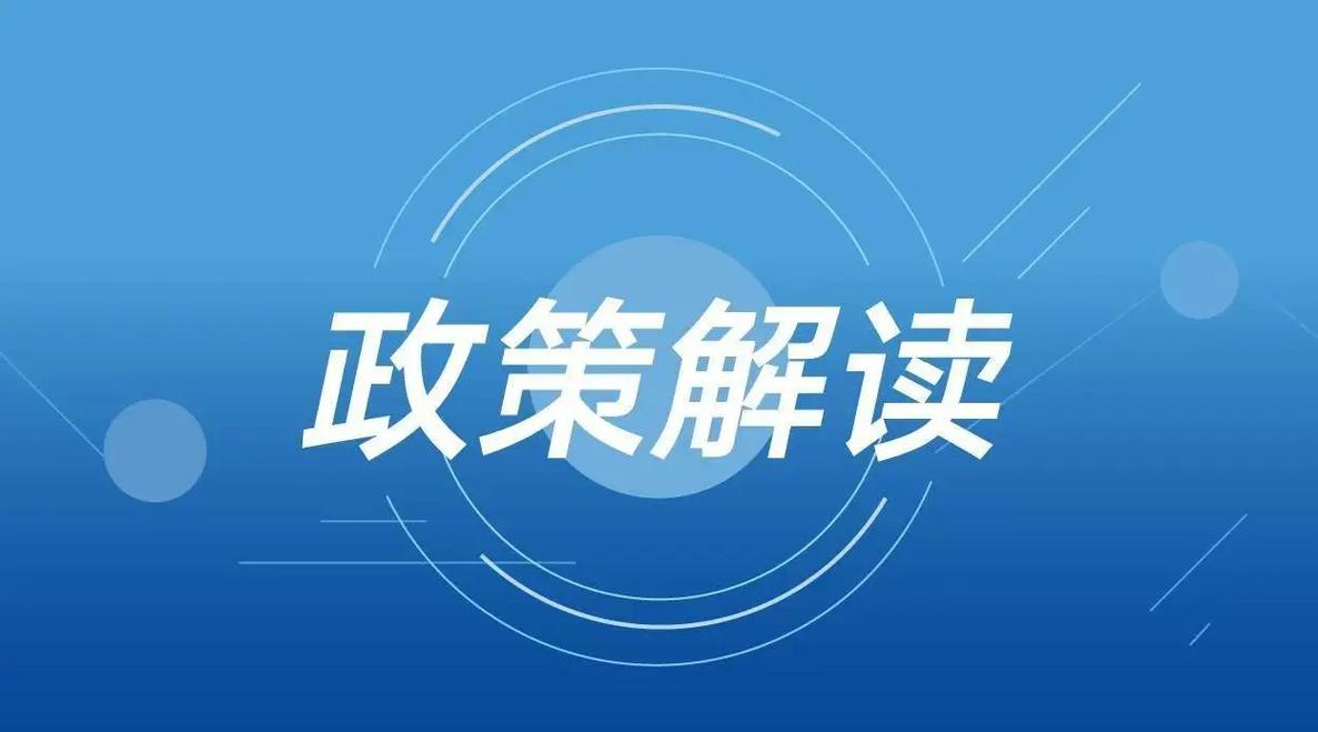 网贷新规2026最新政策截图3