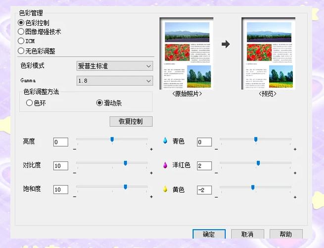 打印机打印字体颜色浅怎么办