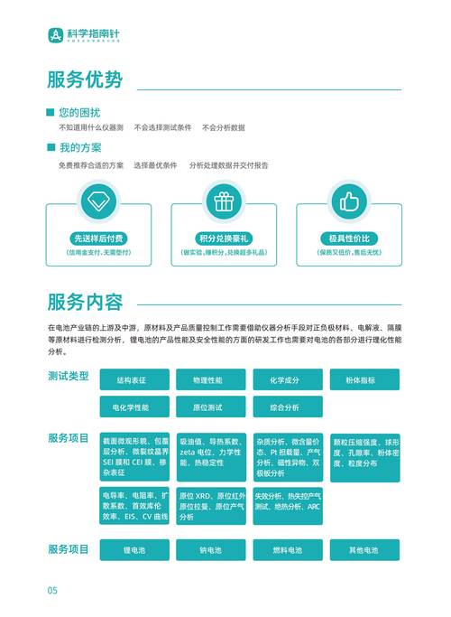 辐射4游戏附魔失败解决方法