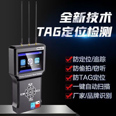 手机wifi分析仪app