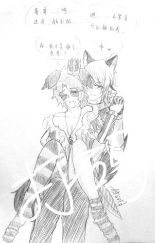 找画师约稿靠谱吗