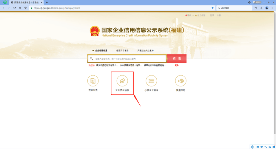 如何注销京东金融账户