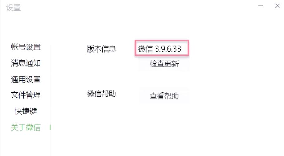 微信文件取消只读