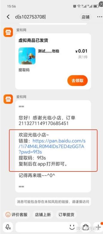 怎么注册淘宝店铺 怎么注册淘宝店铺