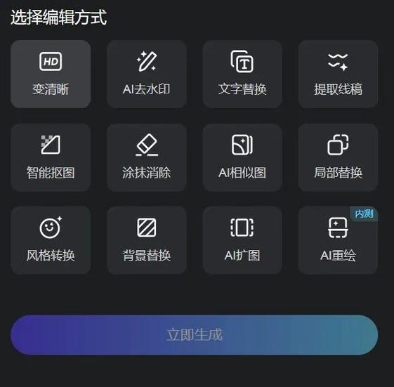 qq精选照片怎么设置