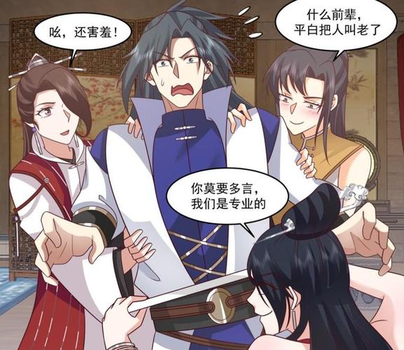 武炼巅峰攻略